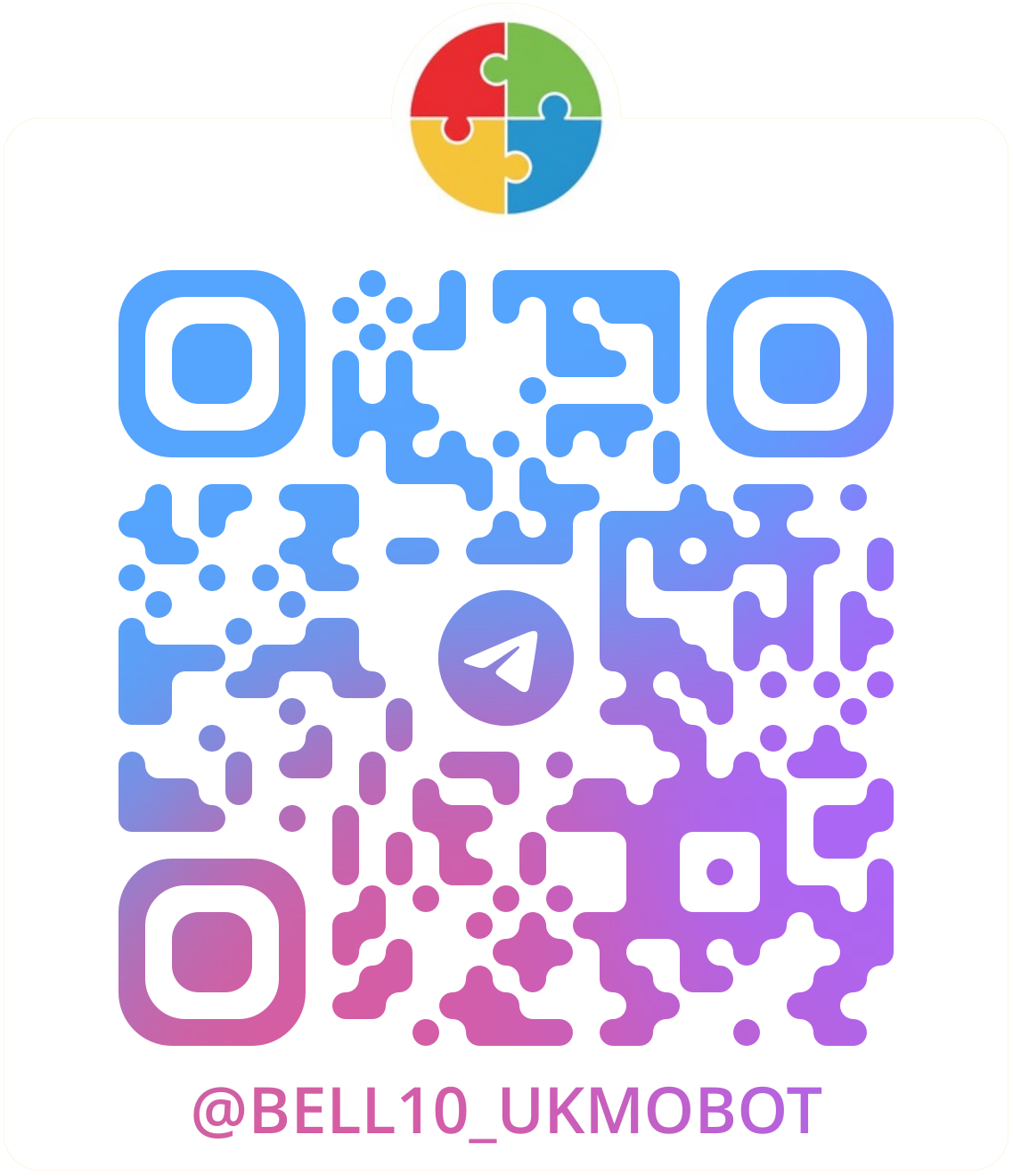 QR: Telegram бот